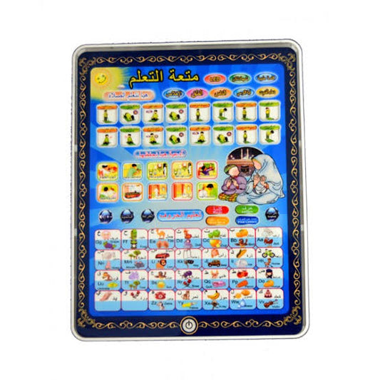 Islamic Educational Tablet for Kids